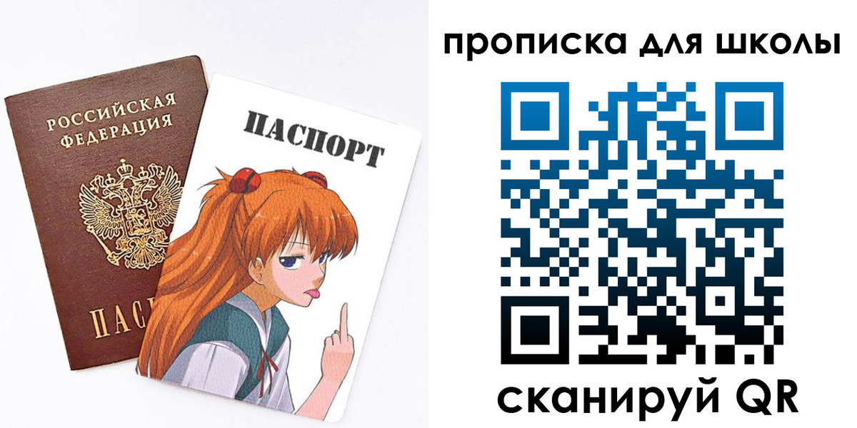 временная прописка в Беломорске